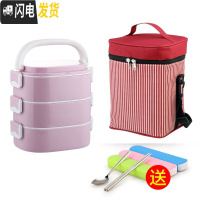 三维工匠304不锈钢超长保温桶多层保温饭盒带学生上班族微波炉便当盒便携 浅紫3层(送保温袋和餐具)