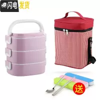 三维工匠304不锈钢超长保温桶多层保温饭盒带学生上班族微波炉便当盒便携 浅紫3层(送保温袋和餐具)