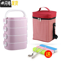 三维工匠304不锈钢超长保温桶多层保温饭盒带学生上班族微波炉便当盒便携 浅紫4层(送保温袋和餐具)