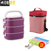 三维工匠304不锈钢超长保温桶多层保温饭盒带学生上班族微波炉便当盒便携 深紫3层(送保温袋和餐具)