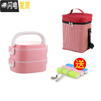 三维工匠304不锈钢超长保温桶多层保温饭盒带学生上班族微波炉便当盒便携 红色2层(送保温袋和餐具)