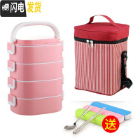 三维工匠304不锈钢超长保温桶多层保温饭盒带学生上班族微波炉便当盒便携 红色4层(送保温袋和餐具)