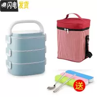 三维工匠304不锈钢超长保温桶多层保温饭盒带学生上班族微波炉便当盒便携 蓝色3层(送保温袋和餐具)