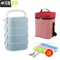 三维工匠304不锈钢超长保温桶多层保温饭盒带学生上班族微波炉便当盒便携 蓝色4层(送保温袋和餐具)