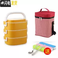 三维工匠304不锈钢超长保温桶多层保温饭盒带学生上班族微波炉便当盒便携 黄色3层(送保温袋和餐具)