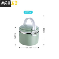三维工匠304不锈钢饭盒保温多层分格日式便当盒上班族带饭学生便携保温桶 绿色1层(1000)