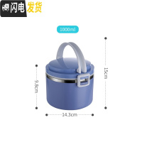 三维工匠304不锈钢饭盒保温多层分格日式便当盒上班族带饭学生便携保温桶 蓝色1层(1000)