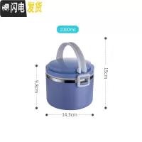 三维工匠304不锈钢饭盒保温多层分格日式便当盒上班族带饭学生便携保温桶 蓝色1层(1000)