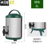 三维工匠不锈钢保温桶奶茶桶果汁豆浆保温桶奶茶店双层咖啡桶商用81012 8绿色饭盒/提锅