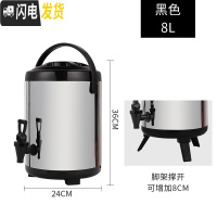 三维工匠不锈钢保温桶奶茶桶果汁豆浆保温桶奶茶店双层咖啡桶商用81012 8黑色饭盒/提锅