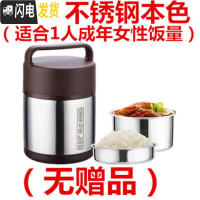 三维工匠不锈钢保温饭盒2/3层分格真空超长保温桶便当盒学生焖烧壶闷烧杯 1.8纯色三层[无赠品]