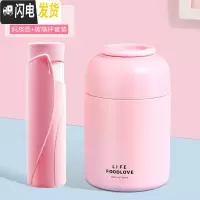 三维工匠不锈钢焖烧壶女心可爱便携闷烧杯超长保温饭盒便当盒保温桶套装 壶杯套装-粉色