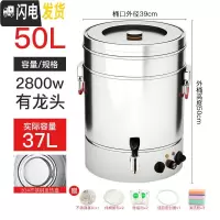 三维工匠304不锈钢保温桶大容量电热开水桶烧水桶保温一体商用煮粥桶豆浆 50单龙头304发热底(顺丰)饭盒