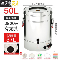 三维工匠304不锈钢保温桶大容量电热开水桶烧水桶保温一体商用煮粥桶豆浆 50单龙头陶晶不粘底(顺丰)饭盒