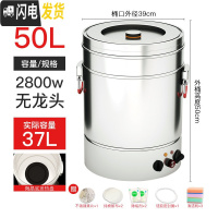 三维工匠304不锈钢保温桶大容量电热开水桶烧水桶保温一体商用煮粥桶豆浆 50无龙头陶晶不粘底(顺丰)饭盒/提锅