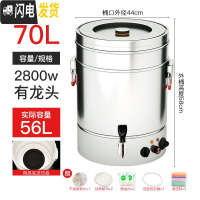 三维工匠304不锈钢保温桶大容量电热开水桶烧水桶保温一体商用煮粥桶豆浆 70单龙头陶晶不粘底(顺丰)饭盒/提锅