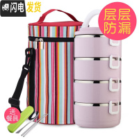 三维工匠304不锈钢保温饭盒3层大容量学生便当盒防漏保温桶多层双层 乐亨紫色4层