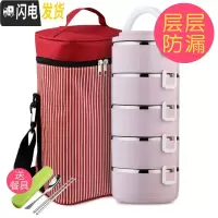 三维工匠304不锈钢保温饭盒3层大容量学生便当盒防漏保温桶多层双层 乐亨紫色5层
