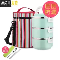 三维工匠304不锈钢保温饭盒3层大容量学生便当盒防漏保温桶多层双层 尊贵版绿色3层