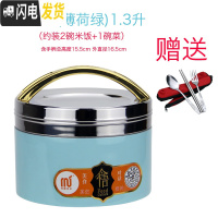 三维工匠304不锈钢保温饭盒便当盒1层超长保温学生女带盖食堂简约成人韩国 薄荷绿1.3送筷子勺子叉子