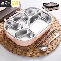 三维工匠304不锈钢注水保温饭盒分隔型学生1人可加热餐盒套装便携上班族 粉色大5格+保温袋