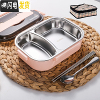 三维工匠304不锈钢注水保温饭盒分隔型学生1人可加热餐盒套装便携上班族 粉色小2格+保温袋