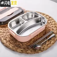 三维工匠304不锈钢注水保温饭盒分隔型学生1人可加热餐盒套装便携上班族 粉色小3格卖家推荐