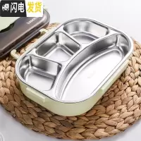 三维工匠304不锈钢注水保温饭盒分隔型学生1人可加热餐盒套装便携上班族 绿色大4格