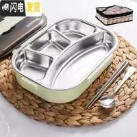 三维工匠304不锈钢注水保温饭盒分隔型学生1人可加热餐盒套装便携上班族 绿色大4格+保温袋