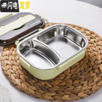 三维工匠304不锈钢注水保温饭盒分隔型学生1人可加热餐盒套装便携上班族 绿色小2格