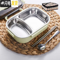 三维工匠304不锈钢注水保温饭盒分隔型学生1人可加热餐盒套装便携上班族 绿色小2格+保温袋