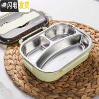 三维工匠304不锈钢注水保温饭盒分隔型学生1人可加热餐盒套装便携上班族 绿色小3格卖家推荐