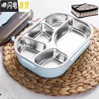 三维工匠304不锈钢注水保温饭盒分隔型学生1人可加热餐盒套装便携上班族 蓝色大5格+保温袋