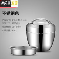 三维工匠304不锈钢饭盒学生保温便当盒日式1人圆形女上班族双层隔热手提锅 1.0本色/1个