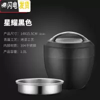 三维工匠304不锈钢饭盒学生保温便当盒日式1人圆形女上班族双层隔热手提锅 1.0黑色/1个