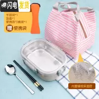 三维工匠日式304不锈钢学生保温饭盒韩国带盖单层1人便携式可爱带饭便当盒 方形饭盒+粉色保温袋+筷勺套装