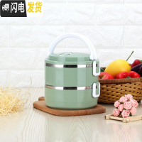 三维工匠学生简约不锈钢保温桶饭盒便当盒3层迷你1人带盖韩国便携多层餐盒 北欧绿二层