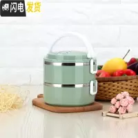 三维工匠学生简约不锈钢保温桶饭盒便当盒3层迷你1人带盖韩国便携多层餐盒 北欧绿二层