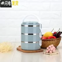 三维工匠学生简约不锈钢保温桶饭盒便当盒3层迷你1人带盖韩国便携多层餐盒 北欧蓝三层