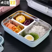 三维工匠韩式学生不锈钢保温饭盒1人上班族便携可微波炉加热分隔型便当盒 白色(四格)赠勺筷