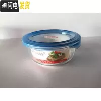 三维工匠饭盒圆形保温玻璃便当盒上班族便携大小容量保鲜盒G821 G827X(蓝色盖不密封)