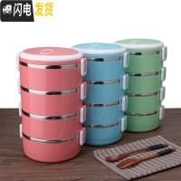 三维工匠学生简约不锈钢保温桶饭盒便当盒3层迷你1人带盖韩国便携多层餐盒 麦粉色4层