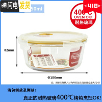 三维工匠饭盒圆形保温玻璃便当盒上班族便携大小容量保鲜盒G821 G861T(蒸汽孔)