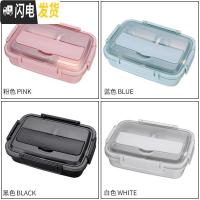 三维工匠韩式学生不锈钢保温饭盒1人上班族便携可微波炉加热分隔型便当盒 黑色(四格)赠勺筷