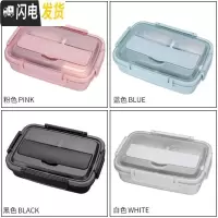 三维工匠韩式学生不锈钢保温饭盒1人上班族便携可微波炉加热分隔型便当盒 黑色(四格)赠勺筷