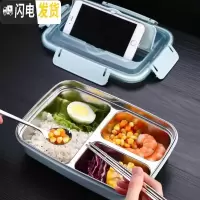 三维工匠韩式学生不锈钢保温饭盒1人上班族便携可微波炉加热分隔型便当盒 粉色(四格)赠勺筷