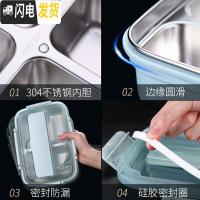 三维工匠韩式学生不锈钢保温饭盒1人上班族便携可微波炉加热分隔型便当盒 蓝色(三格)赠勺筷