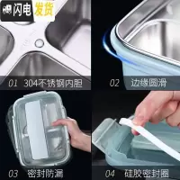 三维工匠韩式学生不锈钢保温饭盒1人上班族便携可微波炉加热分隔型便当盒 蓝色(三格)赠勺筷