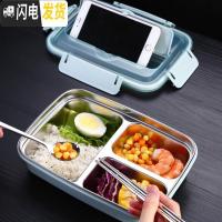 三维工匠韩式学生不锈钢保温饭盒1人上班族便携可微波炉加热分隔型便当盒 白色(三格)赠勺筷