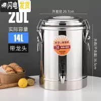 三维工匠臻至保温桶 大容量 商用不锈钢保温桶小型饭桶豆浆汤桶摆摊粥水桶 20单水龙头饭盒/提锅